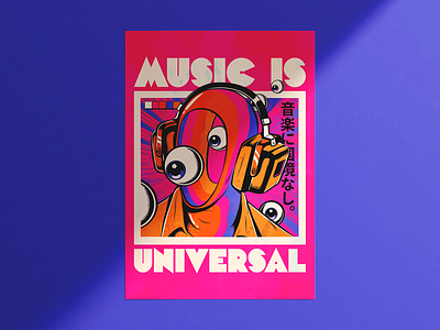 Music is Universal Poster design illustration music psychedelic retro surrealism typography vector vintage