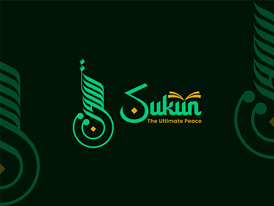 Sukun Arabic Calligraphy Logo Design 3d animation app branding design graphic design illustration logo ui vector