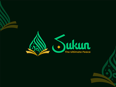 Sukun Arabic Calligraphy Logo Design 3d animation app branding design graphic design illustration logo ui vector