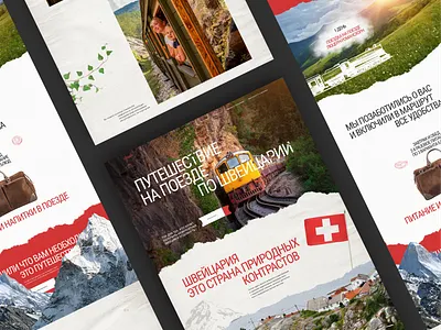 Service for train tour in Switzerland design figma illustration landing logo tilda train travel ui uidesign ux vector