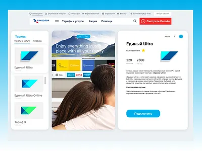 Tricolor art branding design graphic design icon illustration logo ui ux vector web