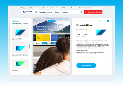 Tricolor art branding design graphic design icon illustration logo ui ux vector web