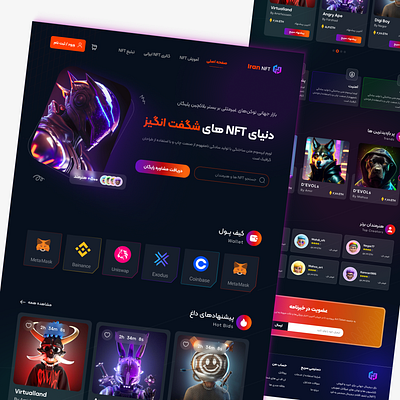 NFT Website Design🌐 crypto nft nft website ui uiux ux