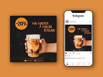 Banner, Social Media, Social Media Post, Coffee banner branding coffee design