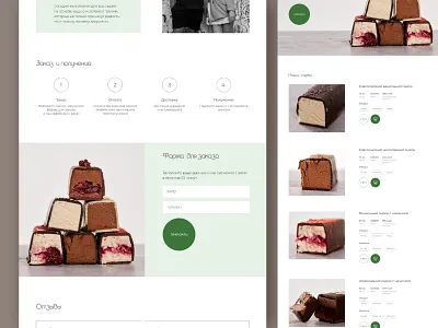 Landing Page, veg, food, product card design landing landing page ui ux veg web