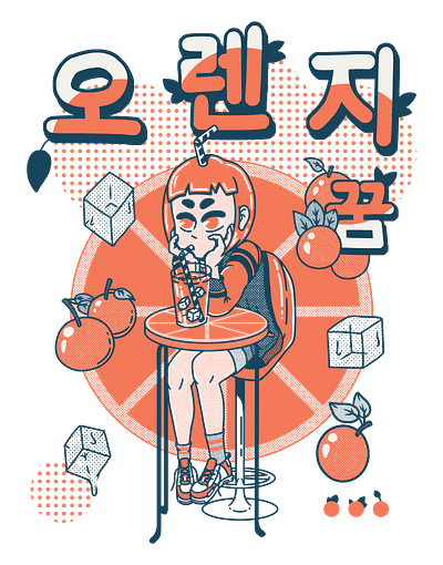 Orange Dream apparel design apparel branding design dream flat graphic design halftone illustration juice korean logo orange straw typography