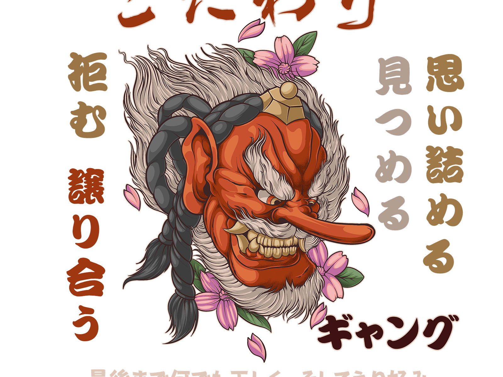 Japanese Artistic Illustration By Lucia Pan On Dribbble japanese-artistic-illustration-by-lucia-pan-on-dribbble