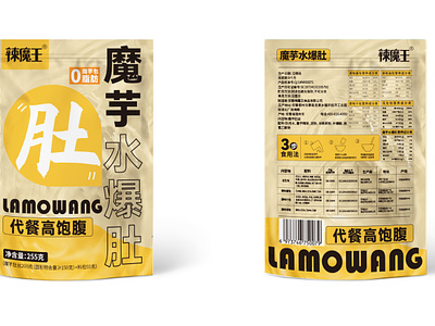 Package Design design graphic design illustration 包装 设计