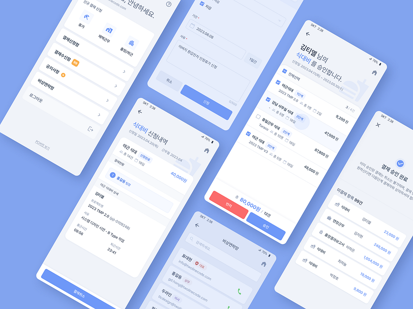 Browse thousands of Management System UI images for design inspiration ...