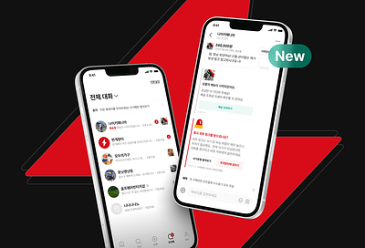 Messenger For Secondhands App app chat craigslist korean list mercari message messenger secondhand ui ux