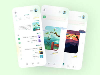 Meditation App animation ui ux