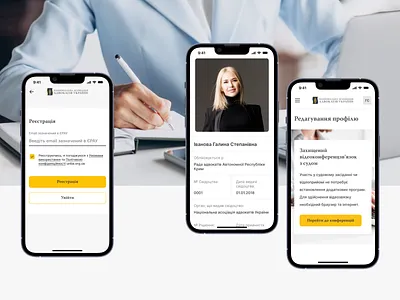 Ukrainian National Bar Association design ui user experience user interface ux