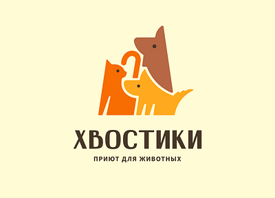 Animal shelter branding graphic design logo