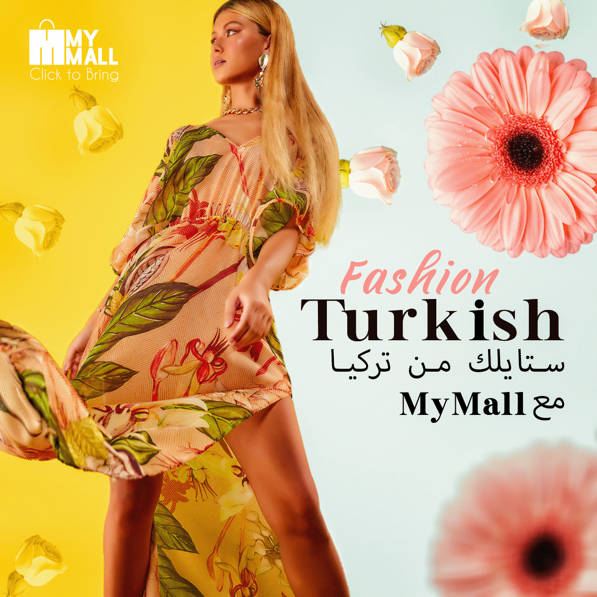 MY MALL Social media post banner post ads social media social media post socila medai ads socila media banner