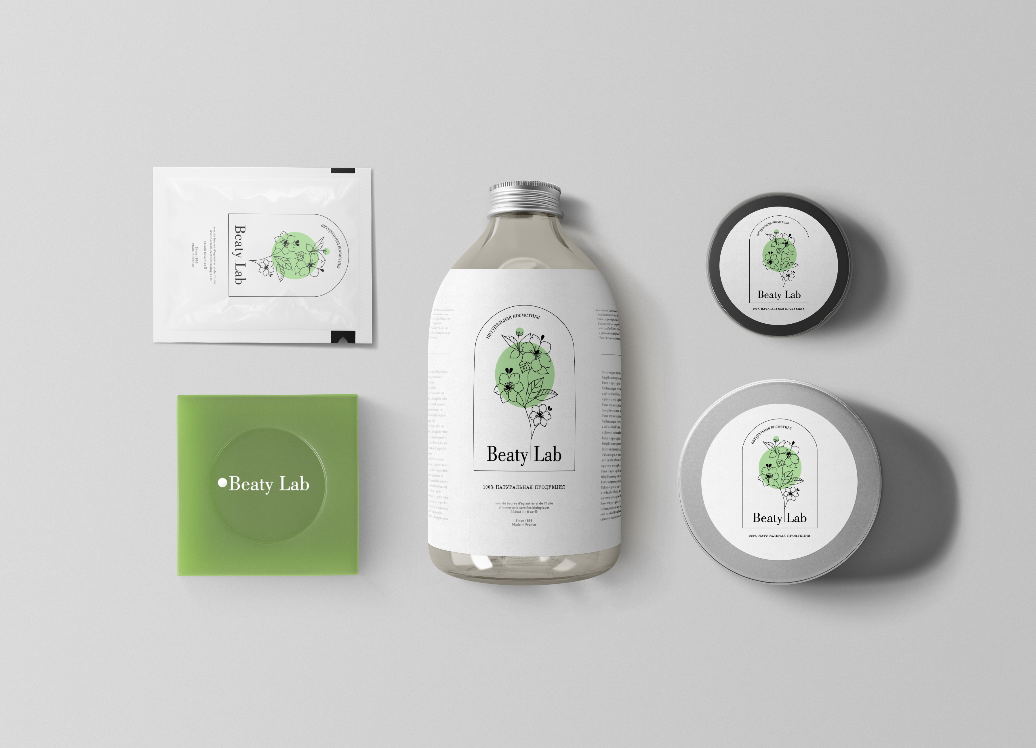 Логотип для бренда натуральной косметики Beauty Lab branding design graphic design ill illustration logo vector