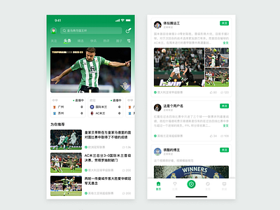 Sport product redesign app design ui ux