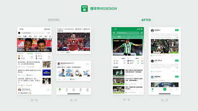 Sport product redesign app design ui ux