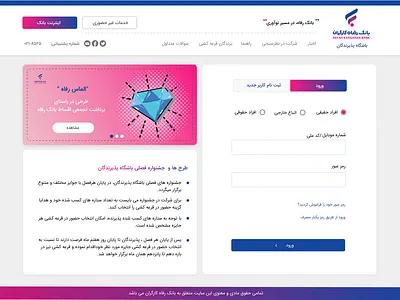 login/register