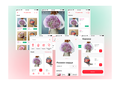 Azalia now app design art branding design graphic design icon illustration logo ui vector web