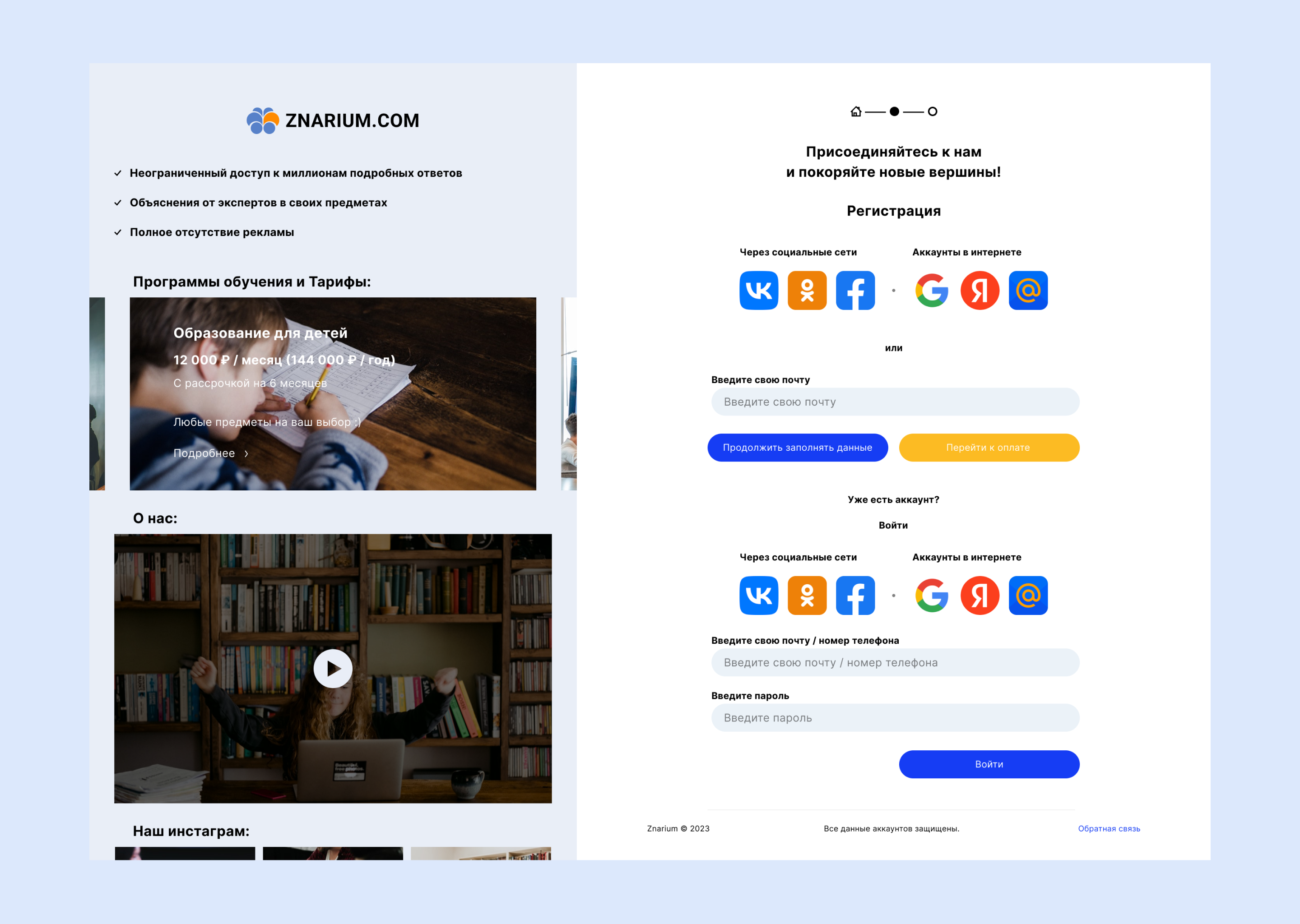 Znarium art branding design graphic design icon illustration logo ui vector web web design