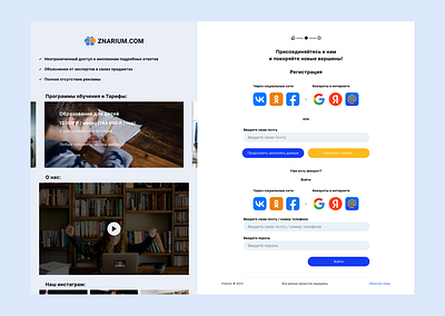 Znarium art branding design graphic design icon illustration logo ui vector web web design