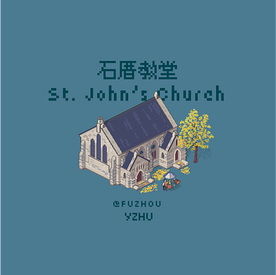 Pixel | St. John's Church architecture aseprite building design illustration pixelart space