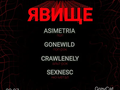 Event poster design event poster graphic design poster