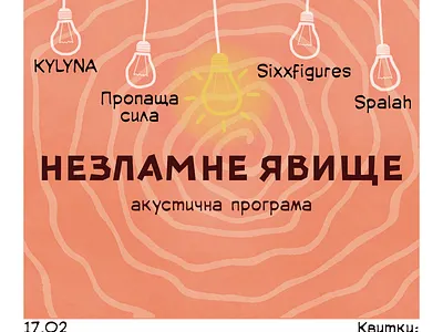 Event poster design event poster graphic design poster