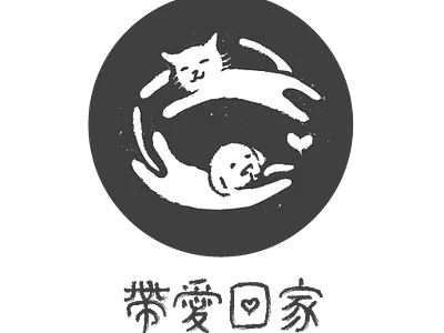 Charity Logo Design branding logo vector