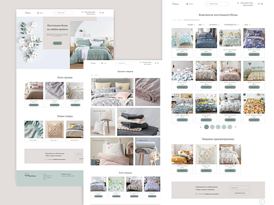 Online store of bed linen design first screen homepage ui ux web design