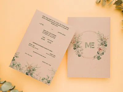 עיצוב הזמנה