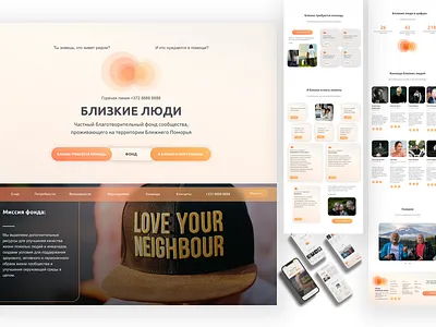 Charity Fund, Crowdfunding or Nonprofit Organization Website charity design donation fund fundraising nonprofit webdesign website