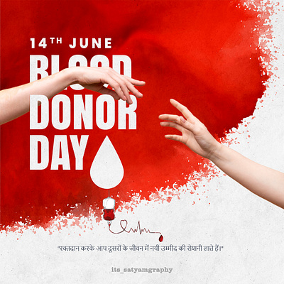 BLOOD DONOR DAY 3d animation branding design graphic graphic design illustration logo photoshop ui