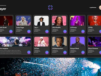 music player design / сайты на tilda animation design figma landing page music player site tilda ui webdesign website сайт тильда