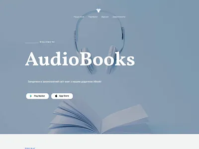 ABook - landing page for mobile app advertising animation audio book book branding club community composition download fiction genres landing listening literature mobile app play player reading search web design