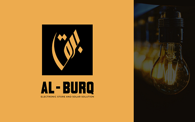Al Burq Logo banner banner design branding graphic design logo logo design packaging presentation