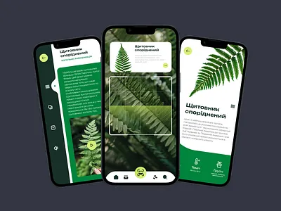 Botanical Garden app app app design botanical app botanical garden botanical garden app branding description design explore app flowers home page nature plant app scaner ui ui design ux webdesign website