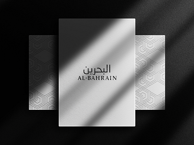 Arabic Logo designs, themes, templates and downloadable graphic elements on  Dribbble