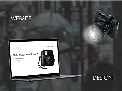 Landing page for a photographer/Лендінг для фотографа design figma firstscreen landingpage photographer photographerwebsite readymag uxui webdesign webdesigner webdesignerukraine website websitedesing