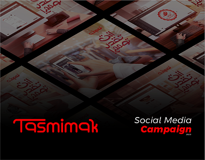 Tasmimak - Social Media Campaign ads advertising design caligraphy campaign image editing manipulation social media social media campign
