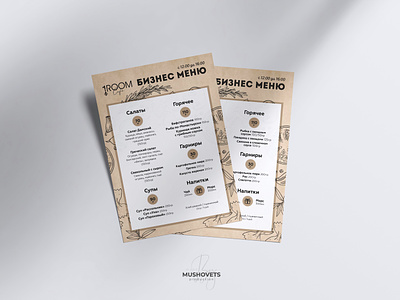 Business menu for a restaurant branding business menu cafe concept graphic design menu restaurant