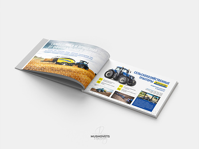 Marketing-kit for agricultural machinery dealer branding design graphic design marketing kit offer presentation коммерческое предложение маркетинг кит
