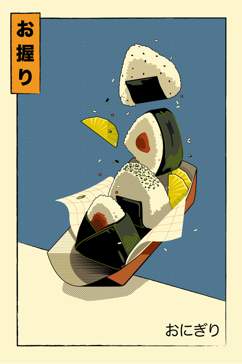 Onigiri cuisine food illustration japanese pop art poster vector