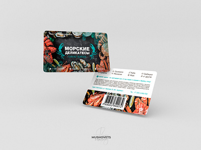 Discount cards for a seafood delicatessen store branding business card discount card graphic design