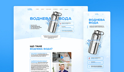 Website design for Living Water blue business design digital graphic design minimalism online store ui ux water webdesign website