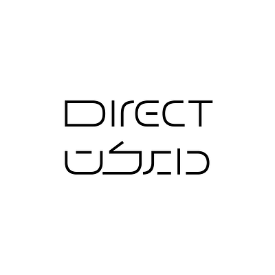 Direct bilingual logo logotype matchmaking persian type typography