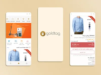 Goldtag Online Store App app design ui ux web