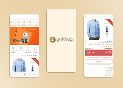 Goldtag Online Store App app design ui ux web