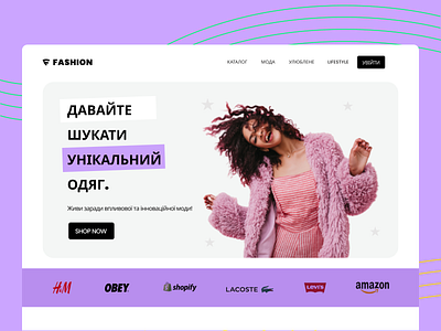 Web Design for a Clothing Store branding design figma shop shopping store ui ux webdesign
