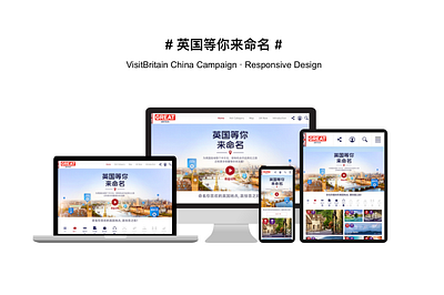 Responsive Design campaign design h5 mobile prototype responsive typography ux website